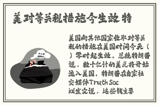小诗和公的第一次