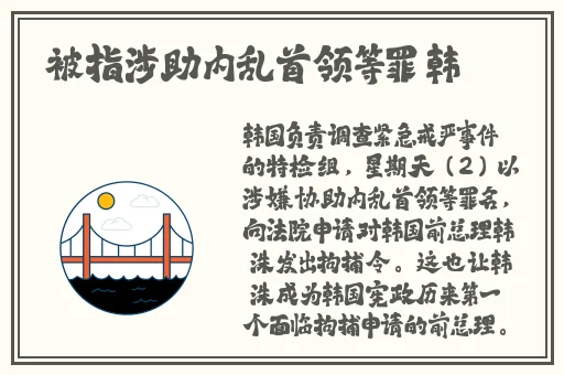 甜情涩爱