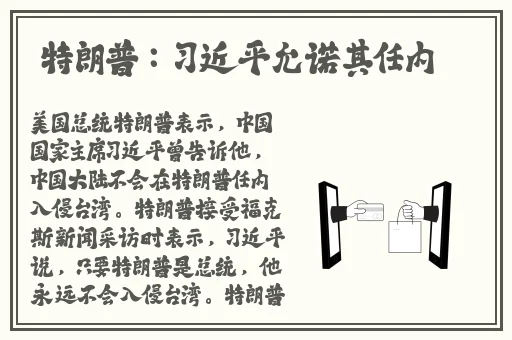中国XXXXXL免费的