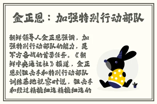 肢体的绣感2日